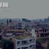 云南山歌剧《毒辣哥嫂害亲妹》全集
