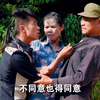 云南山歌剧《慈母泪》全集
