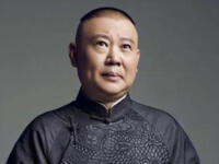 疑难杂症
