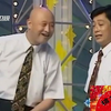 数字研究