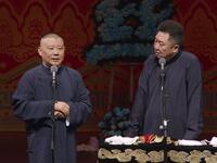 师傅去世徒弟媳妇笑背过气