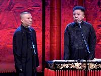 谦哥上刑场