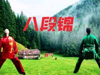 国家体育总局推广《八段锦》养生加长版 动