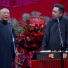 郭德纲惹谦嫂生气