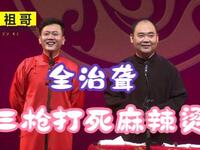 找搭档下载