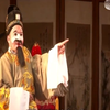 白字戏《徐九经升官记》海丰县白字戏艺术传