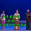 云贵花灯戏《盐道》全集 贵州省花灯剧院演