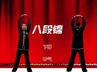 国家体育总局《八段锦》标准教学版 每天练
