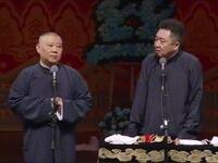 观音一语点醒猪八戒