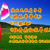 广场舞《妹妹等等我》《一起走》《牡丹花和