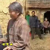 安徽民间小调《泼妇儿媳不孝儿》