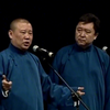 恶人先告状