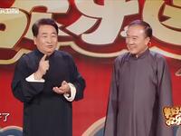 如何说好广东话下载