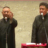 刑场惊魂
