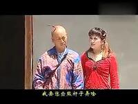民间小调《憨子打针》