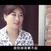 民间小调《月儿情》第1集下载