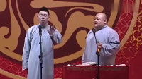 郭家学问人下载