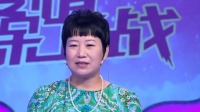 《爱情保卫战 2022》第20221129期 情侣感情被子女干扰下载