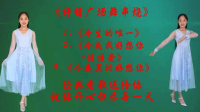 广场舞串烧《今生的唯一》《今夜我好想你》