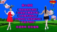 华美舞动广场舞《亲爱的不要离开我》《今夜
