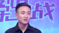 《爱情保卫战 2022》第20221207期 订婚后女生不愿结婚下载