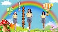 幼儿舞蹈《走着走着花就开了》