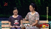 老婆大改造下载