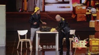 万能的香蕉