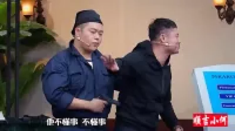 最囧银行大劫案下载