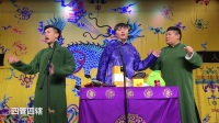 四管四辖