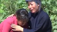 民间小调《公爹难》