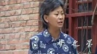民间小调《争宅基》上集