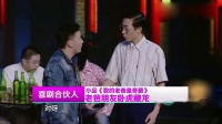 我的老爸是奇葩下载