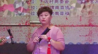 南音《去秦邦》