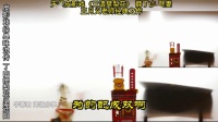 天门皮影戏《三请樊梨花》