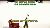 天门皮影戏《狮子楼》