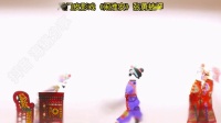 天门皮影戏《闹淮安》