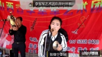 山西大唢呐表演 (1)下载