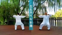 八段锦健身气功正背向口令版