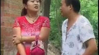 民间小调《恶婆婆坏公公》下集