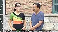 民间小调《一爹二娘闹家窝》上集