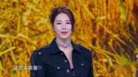 意外收获下载