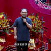 交租子下载