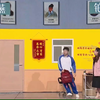 就怕老师找我爸下载