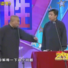 郭德纲去上学