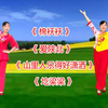 民歌广场舞串烧《棉袄袄》《爱陕北》《山里