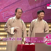 宝玉哭灵