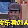 大潘佳佳小品合辑下载