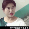 民间小调《月儿情》第4集下载