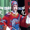 莆仙戏《状元与乞丐》全集